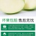 现摘青苹果净重9斤新鲜水果酸甜平果孕妇水果脆甜丑平果