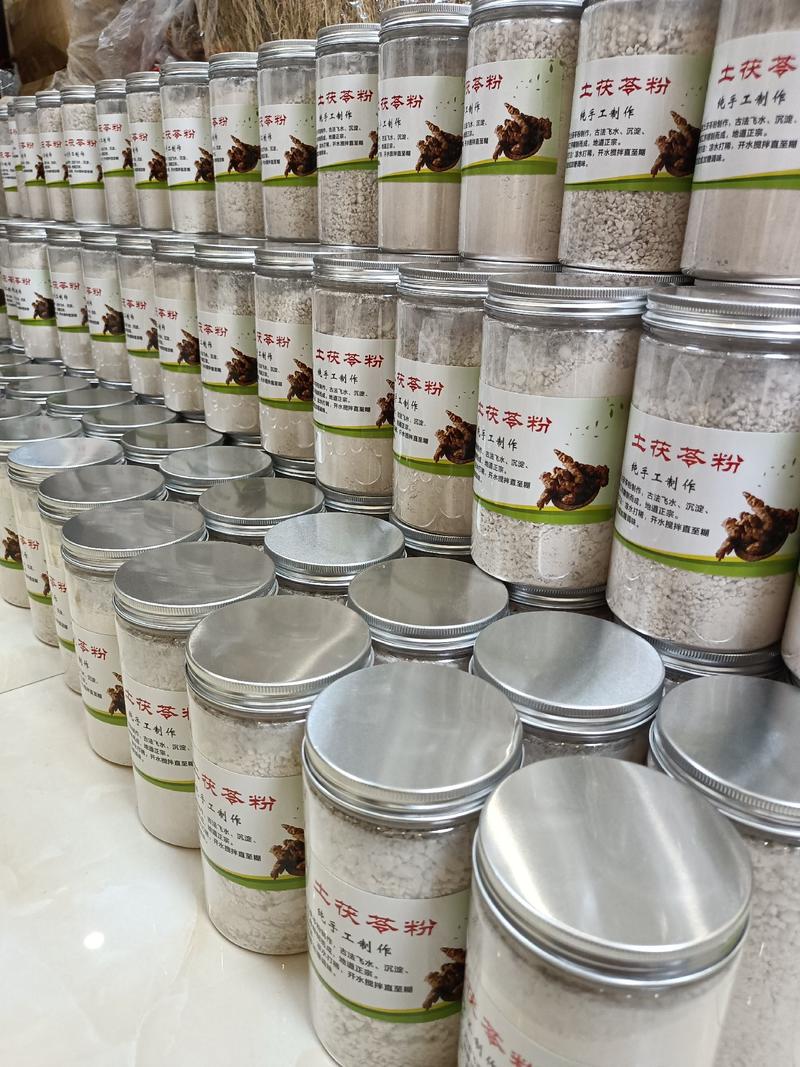 土茯苓粉，手工纯正，产于粤北韶关山区！有散装和瓶装