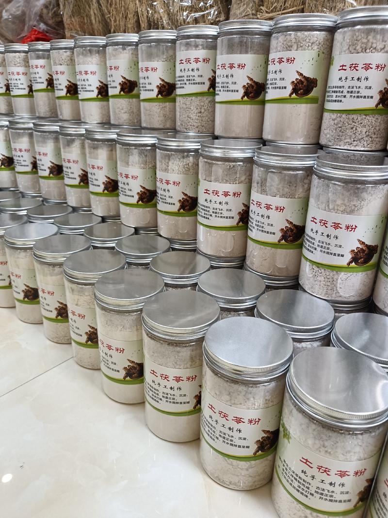 土茯苓粉，手工纯正，产于粤北韶关山区！有散装和瓶装