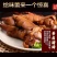 五香酱猪蹄香卤猪蹄熟食真空包装猪脚猪手猪爪零食下酒菜包邮