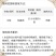 青岛海纳细奥6%春雷霉素水稻稻瘟病农药稻瘟病杀菌剂