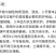 青岛海纳细奥6%春雷霉素水稻稻瘟病农药稻瘟病杀菌剂