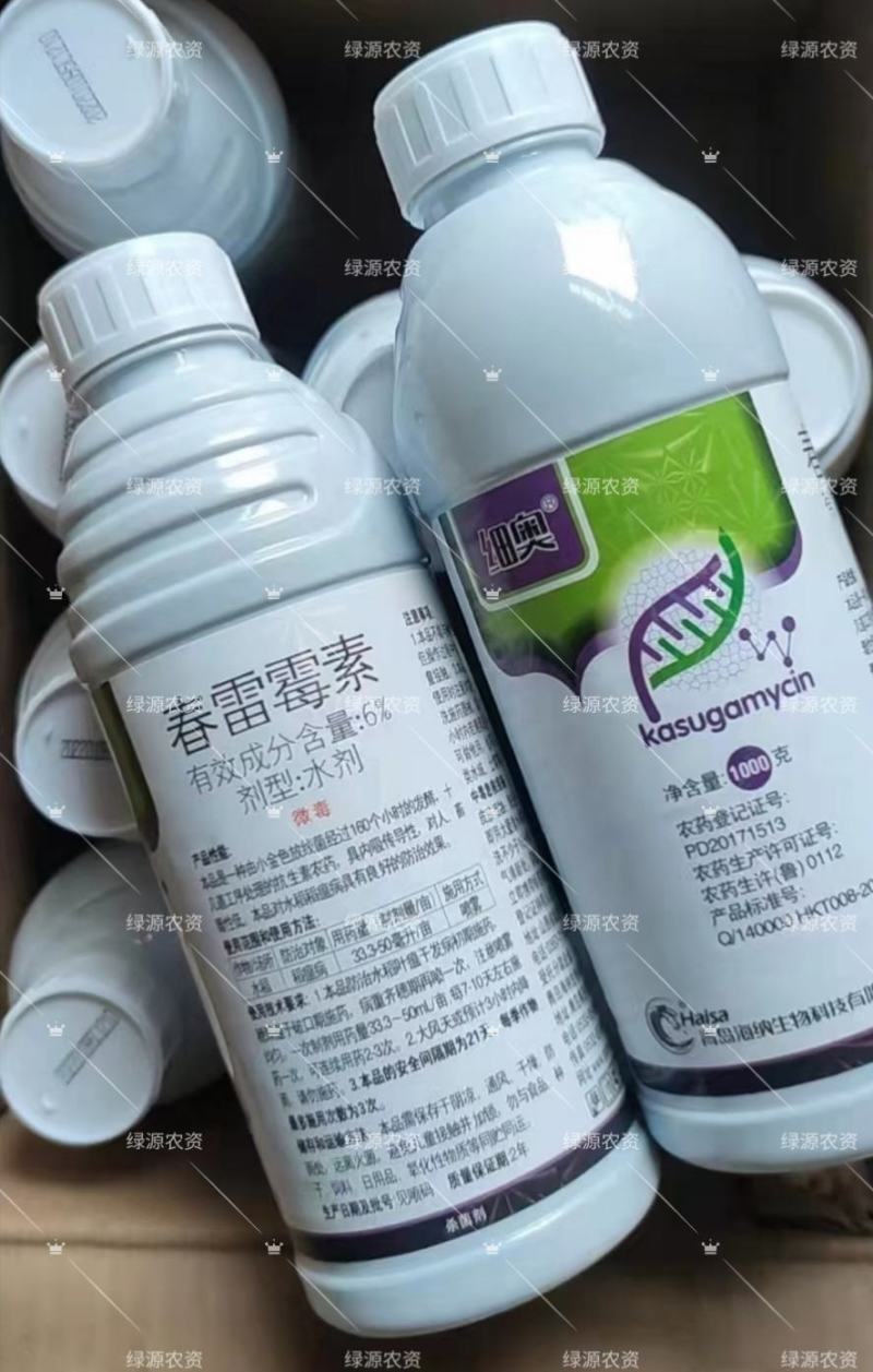 青岛海纳细奥6%春雷霉素水稻稻瘟病农药稻瘟病杀菌剂