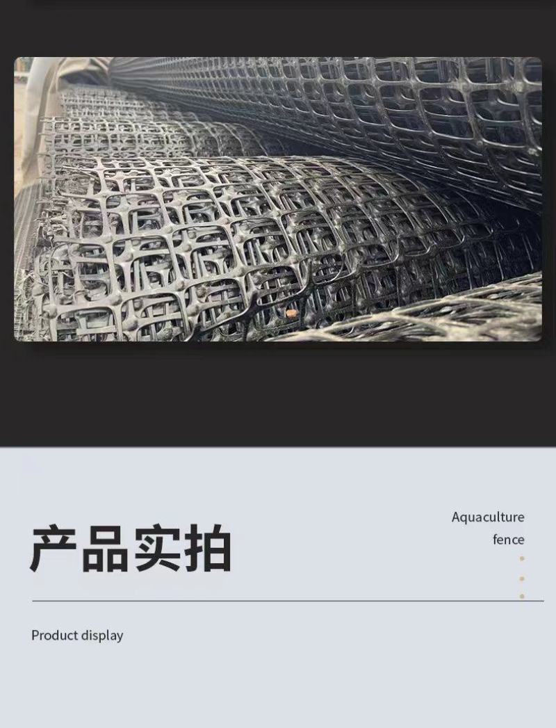 加厚养鸡鸭塑料围栏网养殖网圈果园鱼塘圈地防护网格玉米网批