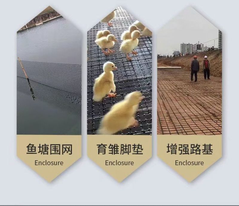 加厚养鸡鸭塑料围栏网养殖网圈果园鱼塘圈地防护网格玉米网批