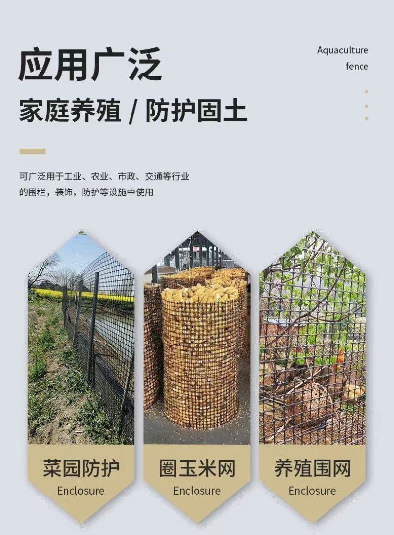 加厚养鸡鸭塑料围栏网养殖网圈果园鱼塘圈地防护网格玉米网批