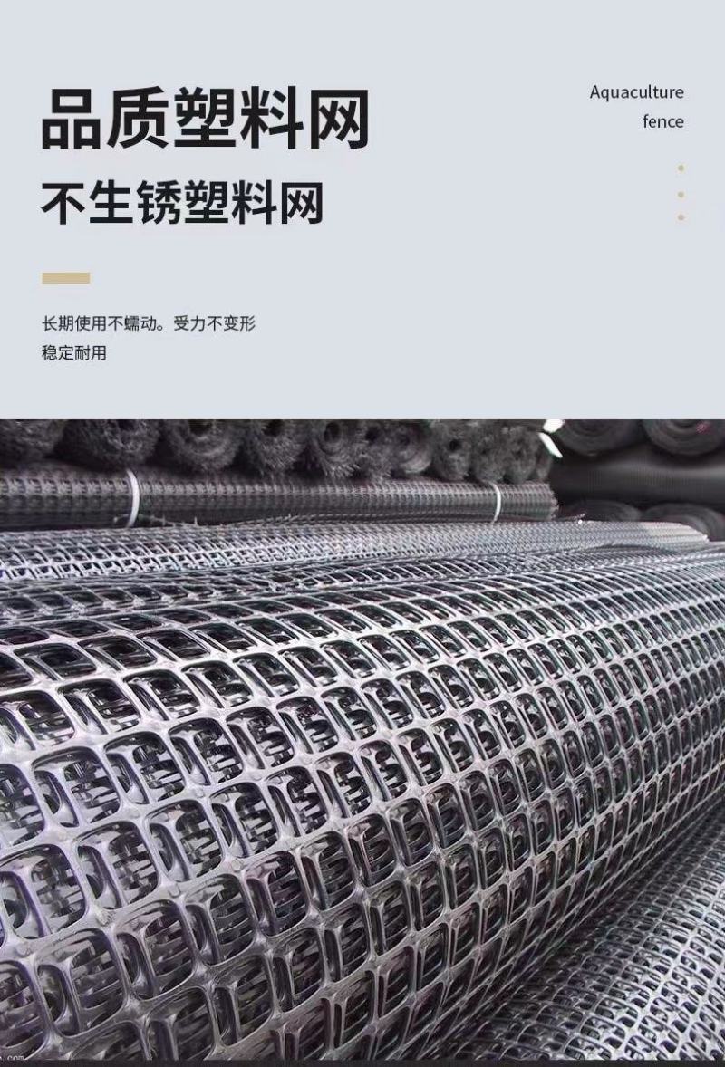 加厚养鸡鸭塑料围栏网养殖网圈果园鱼塘圈地防护网格玉米网批