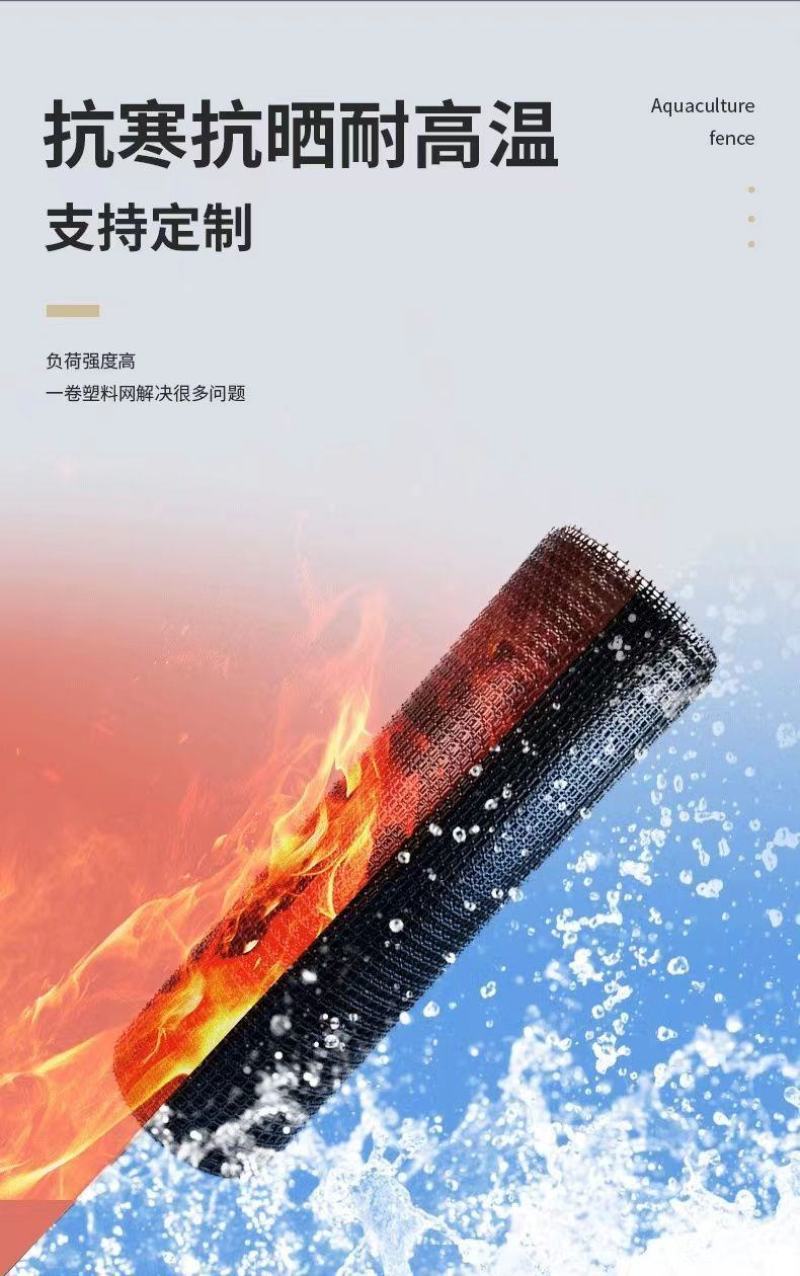 加厚养鸡鸭塑料围栏网养殖网圈果园鱼塘圈地防护网格玉米网批