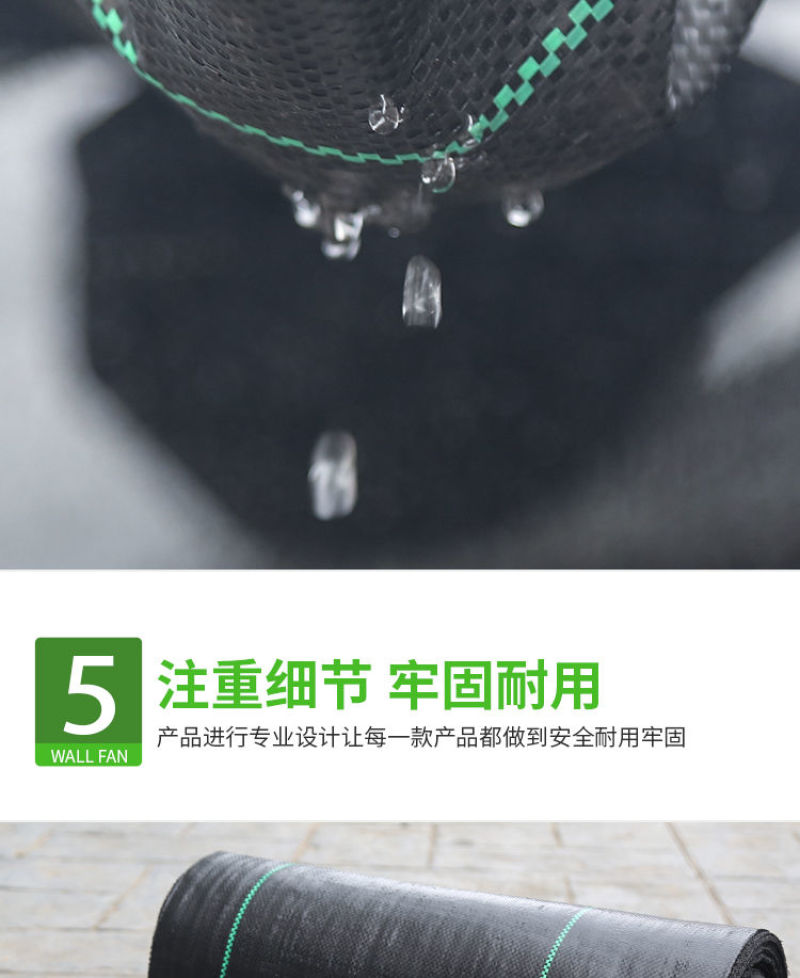 除草布，打孔除草布
