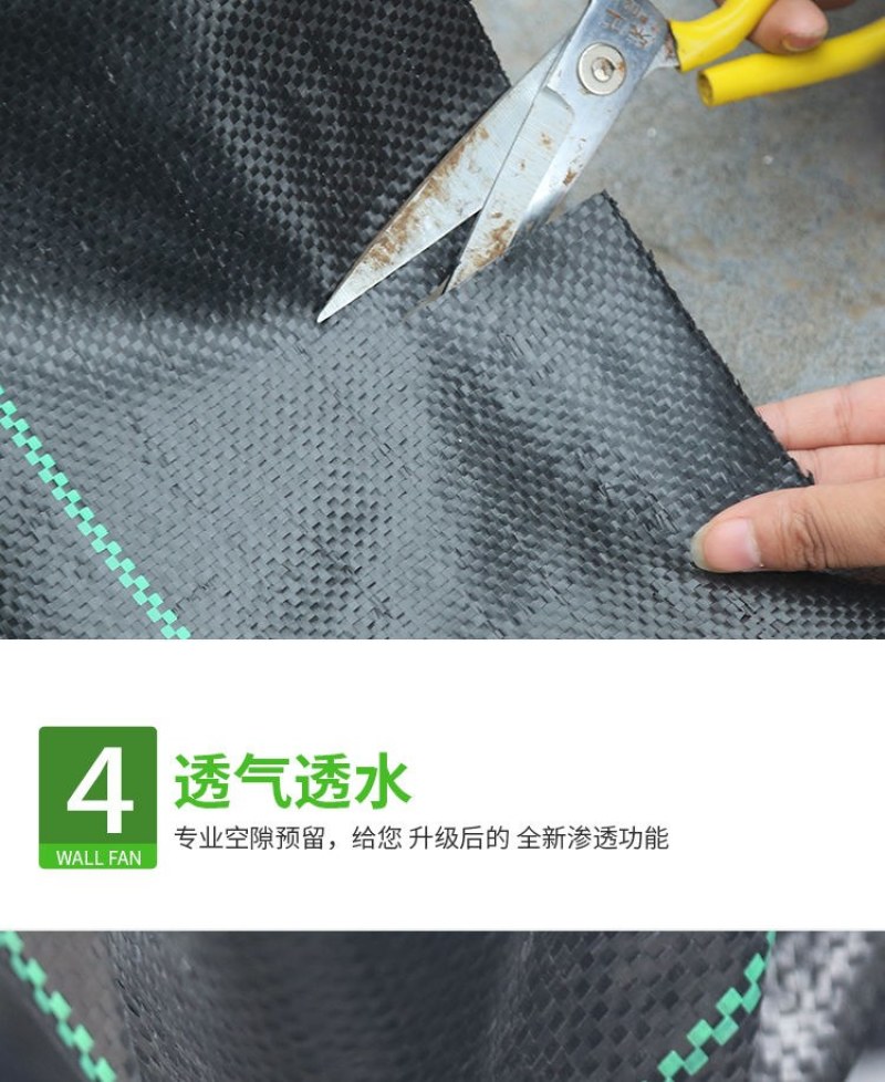 除草布，打孔除草布