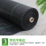 除草布，打孔除草布