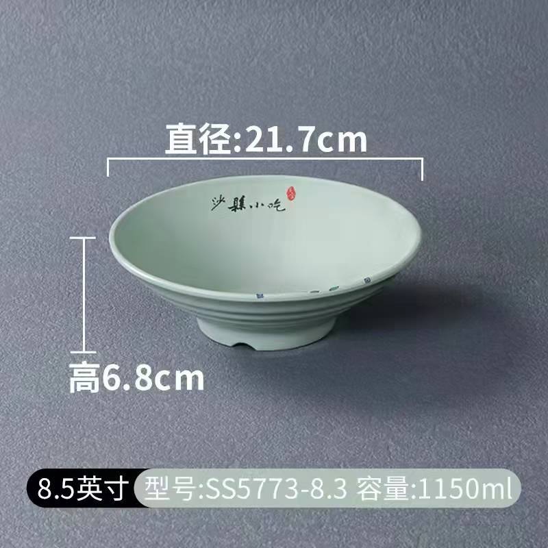 密胺沙县小吃专用碗