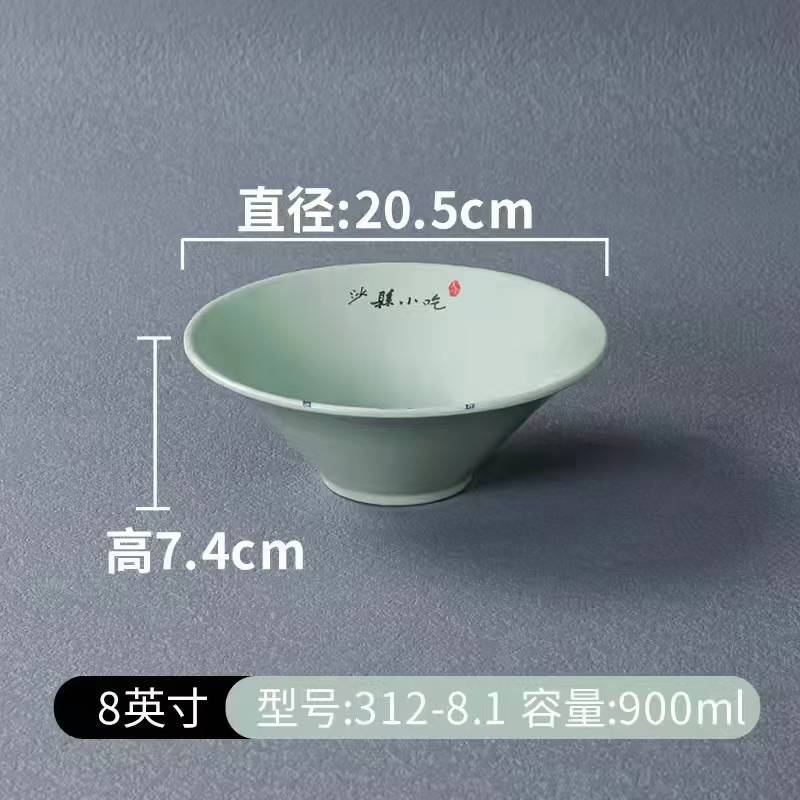 密胺沙县小吃专用碗