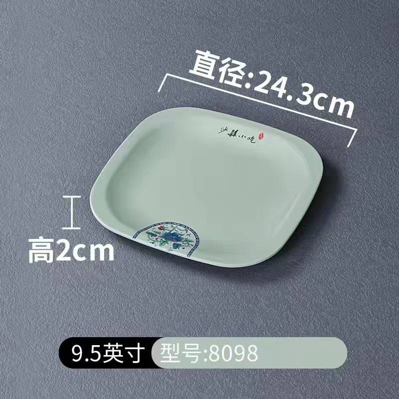 密胺沙县小吃专用碗