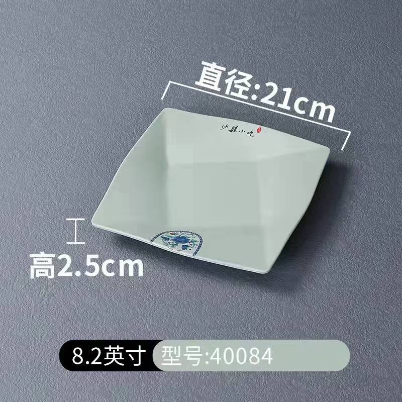 密胺沙县小吃专用碗