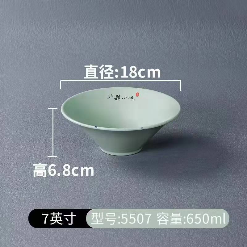 密胺沙县小吃专用碗