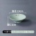 密胺沙县小吃专用碗