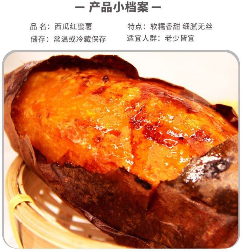 红薯大量供应，承接电商打包发货。社区团购，工厂货欢迎致电