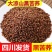 【黑苦荞】大凉山熟黑苦荞麦大胚芽型整粒苦荞黑珍珠苦荞包邮
