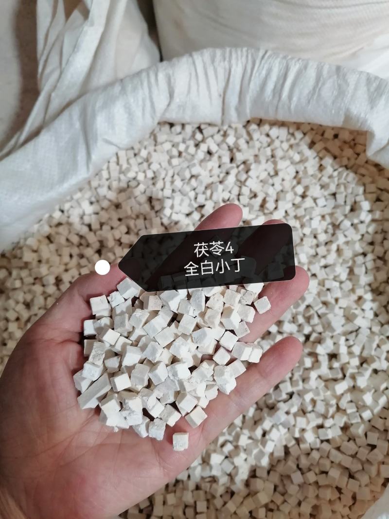 茯苓云苓茯苓块茯苓片各种规格白茯苓块批发零售茯苓皮