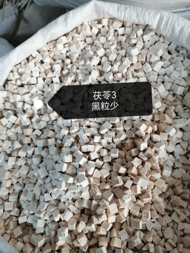 茯苓云苓茯苓块茯苓片各种规格白茯苓块批发零售茯苓皮