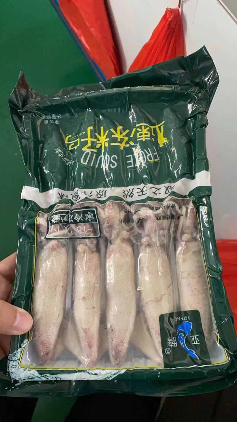 各种规格的全籽籽乌