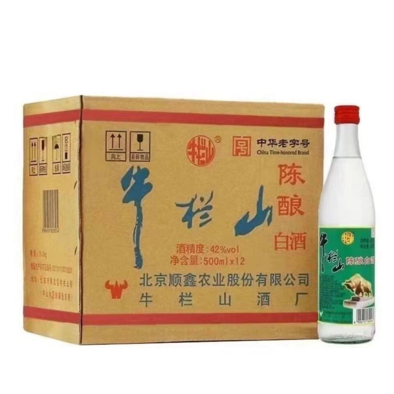 北京牛栏山二锅头陈酿42度整箱12瓶包邮