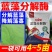 蓝藻分解素蓝藻速灭水产养殖小龙虾蟹鱼塘蓝藻分解酶除蓝藻毒