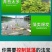 蓝藻分解素蓝藻速灭水产养殖小龙虾蟹鱼塘蓝藻分解酶除蓝藻毒