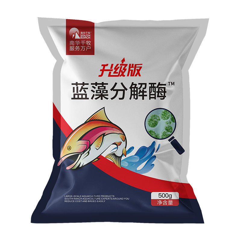 蓝藻分解素蓝藻速灭水产养殖小龙虾蟹鱼塘蓝藻分解酶除蓝藻毒