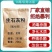 生石灰粉50斤鱼塘消毒杀菌驱虫净水刷树养殖吸潮干燥剂土壤