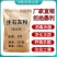 生石灰粉50斤鱼塘消毒杀菌驱虫净水刷树养殖吸潮干燥剂土壤