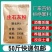 生石灰粉50斤鱼塘消毒杀菌驱虫净水刷树养殖吸潮干燥剂土壤