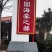 北美海棠