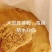 禽类饲料大豆胚芽粉，高脂肪，水分低，灰分在8个以内