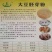 禽类饲料大豆胚芽粉，高脂肪，水分低，灰分在8个以内