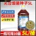 水产养殖光合细菌鱼塘虾蟹塘光合细菌培养基种子扩培繁降ph