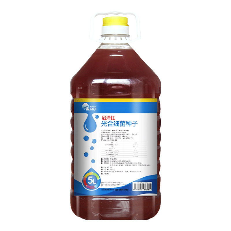 水产养殖光合细菌鱼塘虾蟹塘光合细菌培养基种子扩培繁降ph