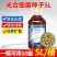 水产养殖光合细菌鱼塘虾蟹塘光合细菌培养基种子扩培繁降ph