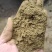 大量出售艾粉60目-100目出售艾渣
