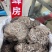 正宗家蜂房蜂窝中药材蜂房马蜂窝500克包邮