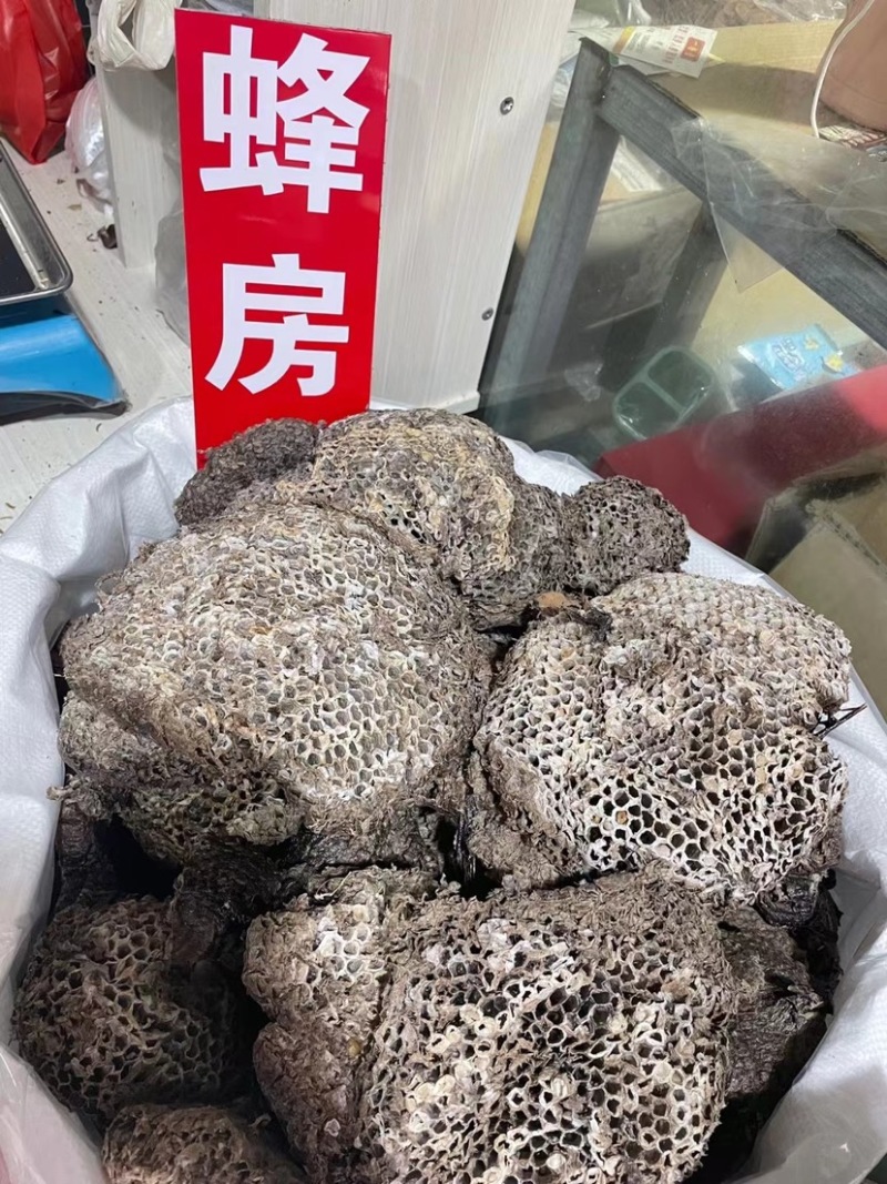 正宗家蜂房蜂窝中药材蜂房马蜂窝500克包邮