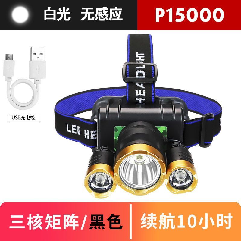 LED三头头灯强光可充电感应夜钓捕鱼灯远射超亮头戴式矿灯