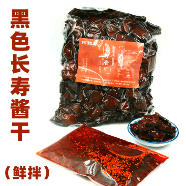酱干批发平江酱干鲜拌好吃流口水