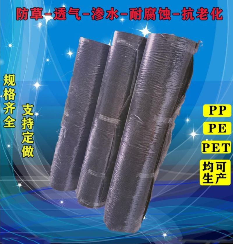 PET防草布材质升级耐腐蚀抗老化地布除草布