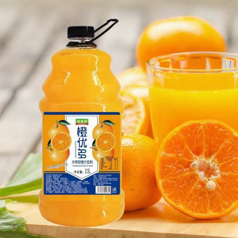 冷榨果汁