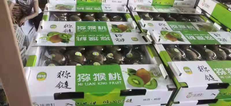 陕西省城固县翠香猕猴桃即将成熟上市。开始预定