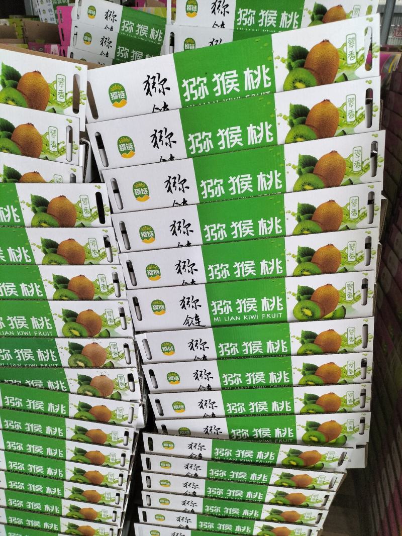 陕西省城固县翠香猕猴桃即将成熟上市。开始预定
