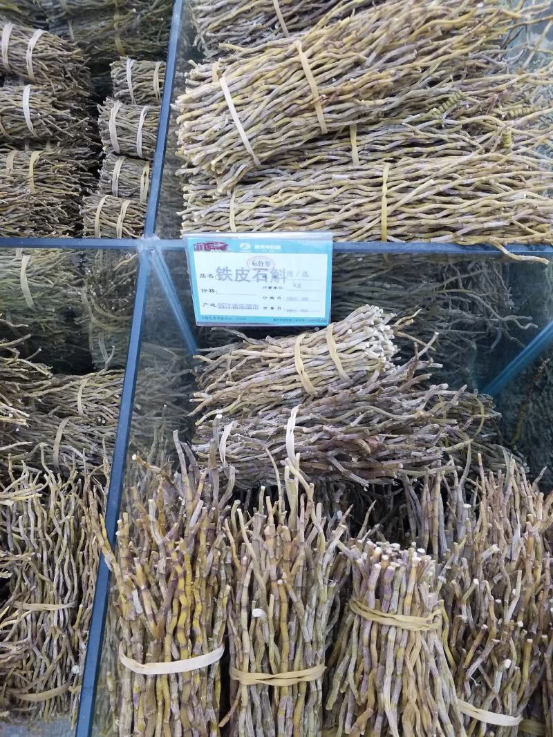 铁皮石斛，形状好，各种规格，需要的顾客请在一亩田联系我