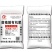 尚古源沃高端肥新产品腐殖酸有机肥，源沃肥业科技有限公司